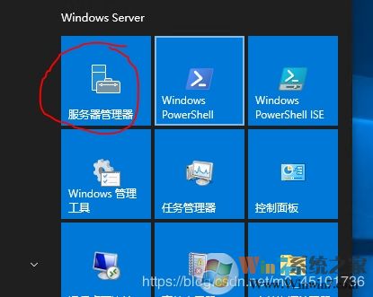 Windows server 2019服務(wù)器的iis安裝配置以及網(wǎng)站發(fā)布