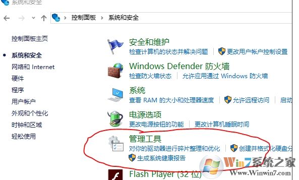 Windows server 2019服務(wù)器的iis安裝配置以及網(wǎng)站發(fā)布