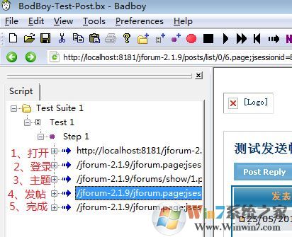 Badboy下載_Badboy（錄制腳本工具）v2.2.5 官方最新版