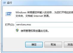 win7系統(tǒng)Aero主題無法使用修復(fù)方法