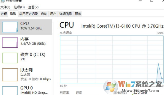 win10系統(tǒng)玩騎馬與砍殺游戲閃退怎么辦(1)