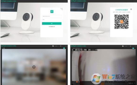 米家PC版下載_米家智能攝像機(jī)PC版v1.01 官方最新版