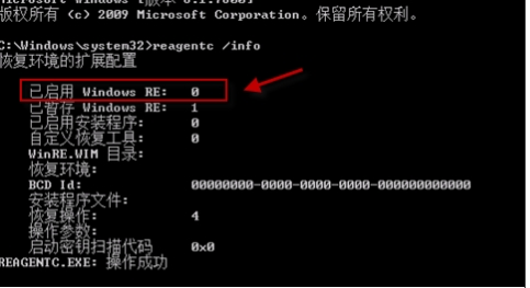 Win7開機(jī)自動(dòng)修復(fù):您的計(jì)算機(jī)無法啟動(dòng)解決方法