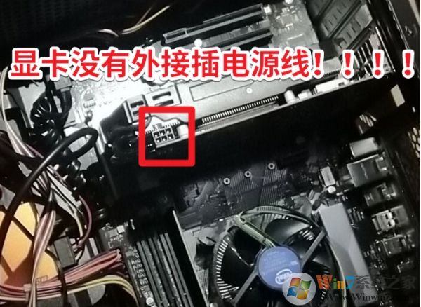 電腦開機(jī)Please Power Down and Conunect the PCIe Power Cable(s) for This Graphics Card