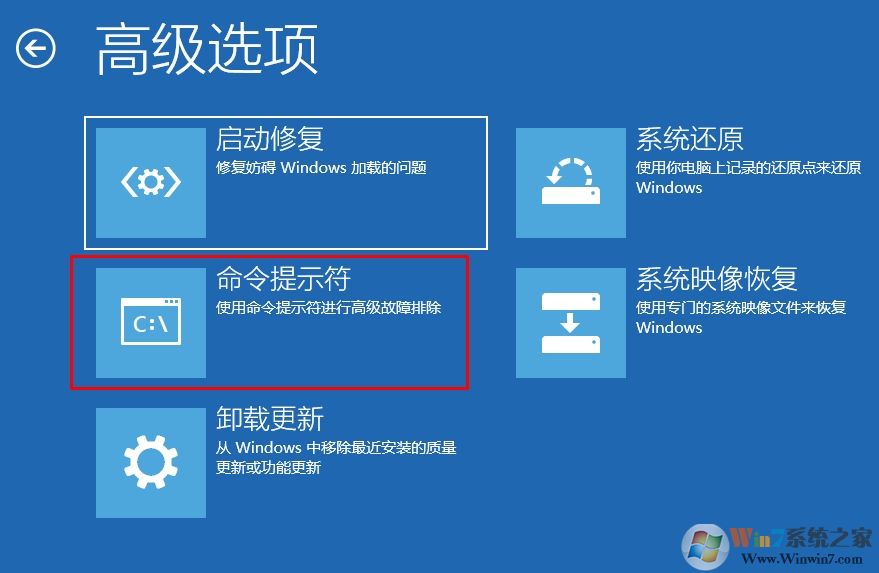 Win10啟動配置數(shù)據(jù)文件丟失如何修復(fù)？