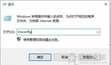 Win10一開(kāi)機(jī)就進(jìn)安全模式如何解決？