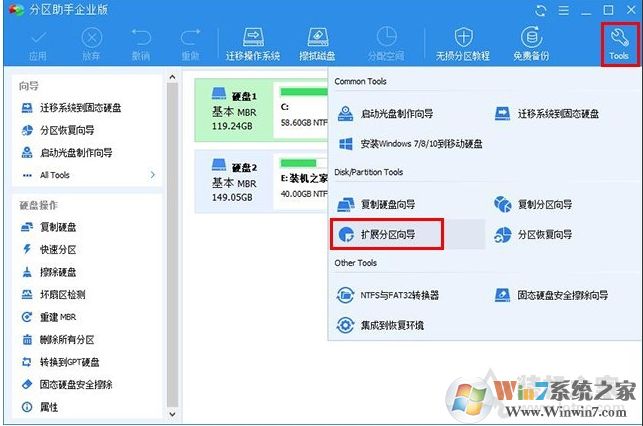 Win10 C盤不能擴展卷怎么解決？