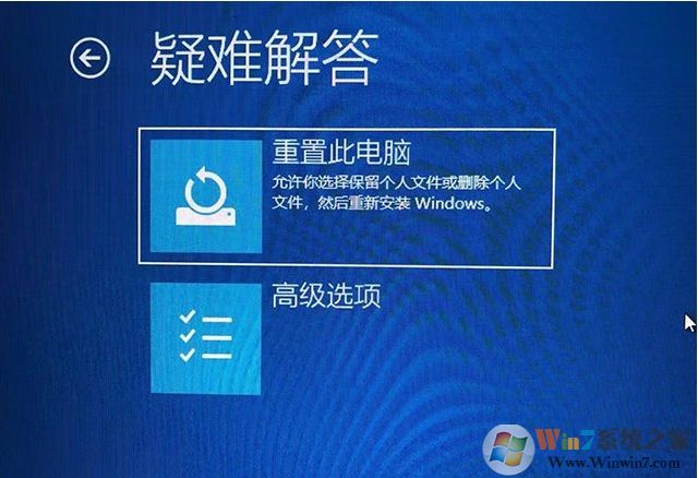 Win10顯示器顯示超出工作頻率范圍解決方法