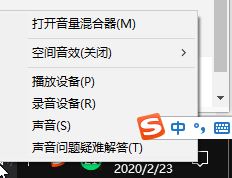 win10電腦自帶的錄音機(jī)如何錄制電腦中播放的歌曲？（圖文教程）