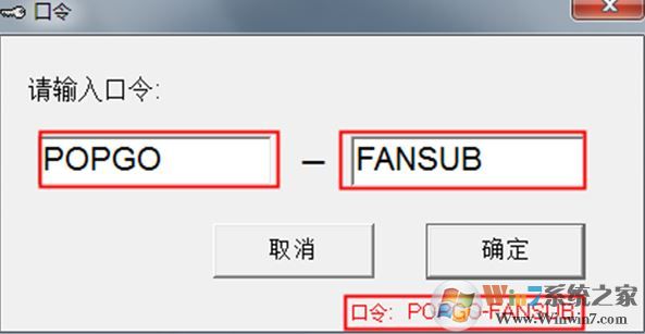 Popsub下載_popsub（字幕制作軟件）v0.77 中文綠色版