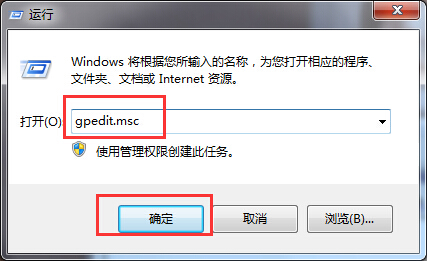 Windows10系統(tǒng)提示病毒和威脅防護(hù)由你的組織管理的解決方法