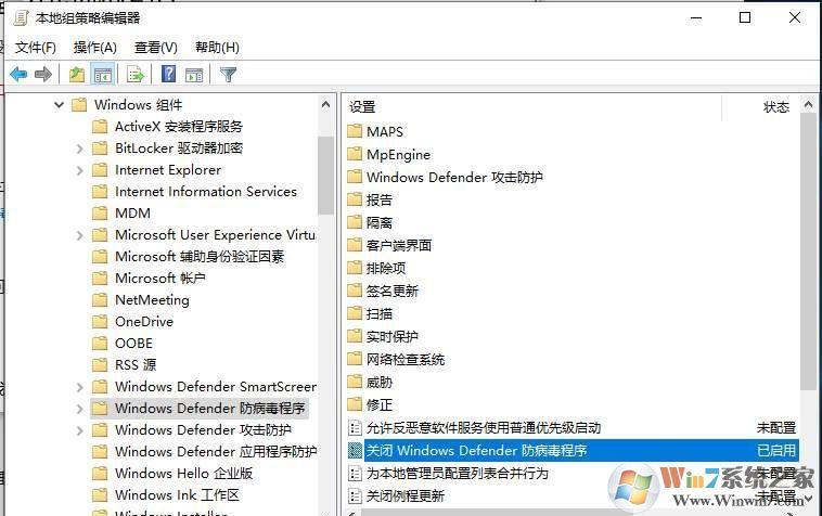 Windows10系統(tǒng)提示病毒和威脅防護(hù)由你的組織管理的解決方法