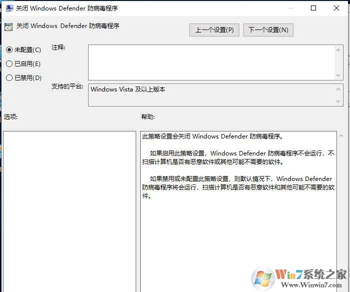 Windows10系統(tǒng)提示病毒和威脅防護(hù)由你的組織管理的解決方法