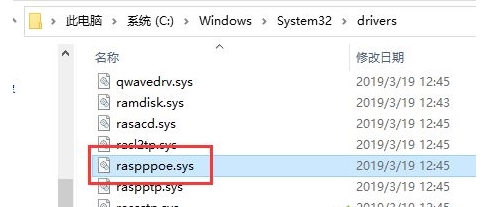 Win10寬帶連接不上錯誤651解決方法