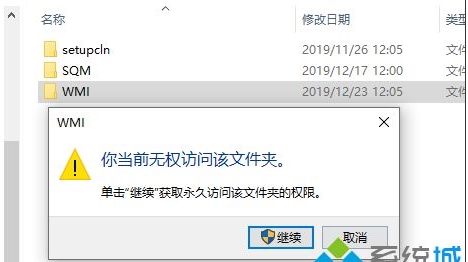 Win10寬帶連接不上錯誤651解決方法