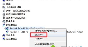 Win10寬帶連接不上錯誤651解決方法