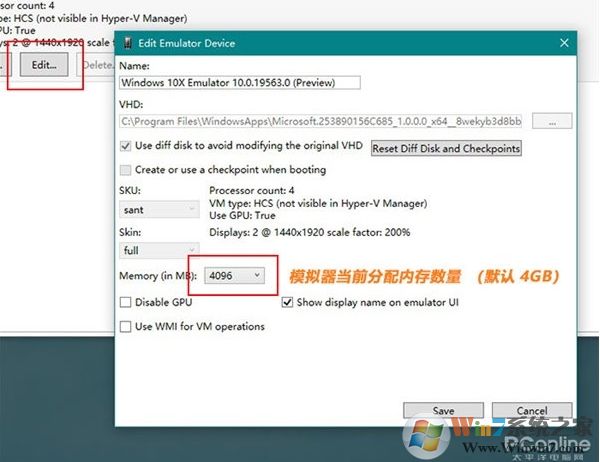 Win10下模擬Win10X,教你如何使用Win10 X模擬器安裝和體驗(yàn)Win10X