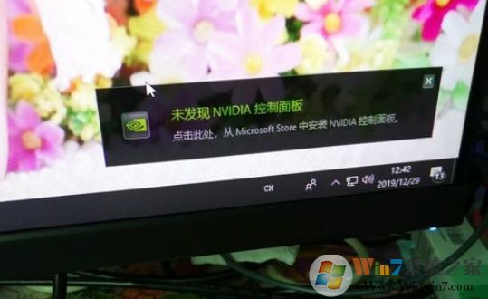 Win10 LTSC 2019沒有Nvidia控制面板的解決方法