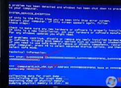 Win10系統(tǒng)藍(lán)屏0x0000003b computerzlock_x64.sys解決方法