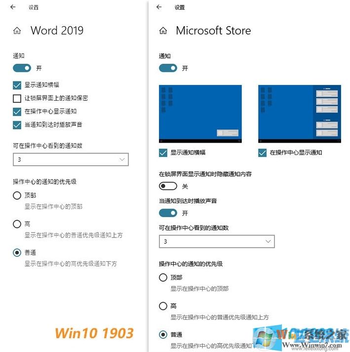 全網(wǎng)最全Win10 1909(19H2)正式版更新內(nèi)容(Win10 1909更新了什么？)