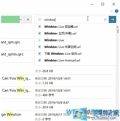 全網(wǎng)最全Win10 1909(19H2)正式版更新內(nèi)容(Win10 1909更新了什么？)