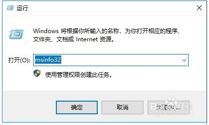 Win10系統(tǒng)怎么查看主板型號？Win10主板型號品牌查看方法