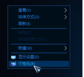 Win10開機聲音怎么設(shè)置？win10改開機啟動聲音教程