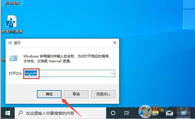 Win10電腦怎么禁用光驅(qū)？Win10隱藏光驅(qū)方法