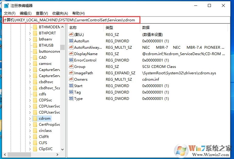 Win10電腦怎么禁用光驅(qū)？Win10隱藏光驅(qū)方法