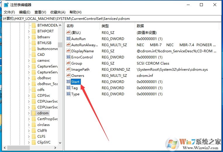 Win10電腦怎么禁用光驅(qū)？Win10隱藏光驅(qū)方法