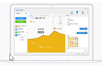 263企業(yè)會(huì)議下載_263企業(yè)會(huì)議客戶端v6.7.756 官方正式版