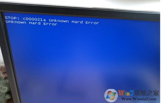 Win10電腦開機藍屏unknown hard error怎么解決方法步驟