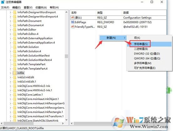 該文件沒有與之關聯(lián)的程序來執(zhí)行該操作Win10解決方法