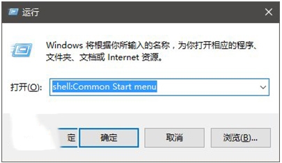 Win10開始菜單怎么把某個(gè)應(yīng)用排在第一置頂？