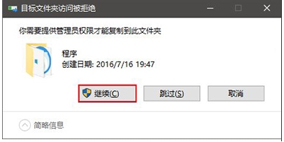 Win10開始菜單怎么把某個(gè)應(yīng)用排在第一置頂？