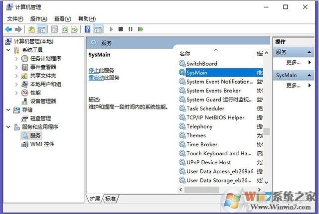 Win10玩游戲間歇性卡頓怎么辦？Win10系統(tǒng)玩游戲卡頓解決方法(精)