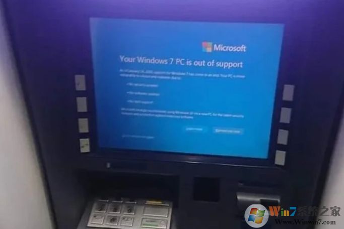 當(dāng)Win7系統(tǒng)結(jié)束支持,ATM機(jī)罷工、廣告牌藍(lán)屏景象紛紛出現(xiàn)