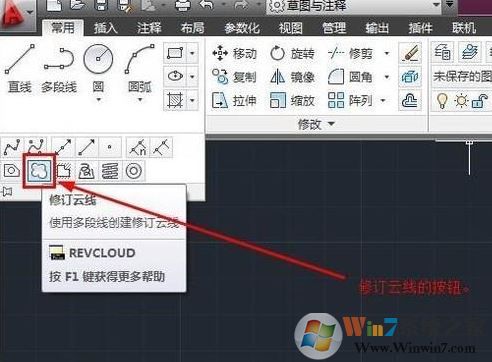 cad云線怎么畫？CAD云線快捷鍵使用方法