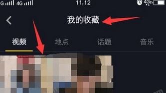 抖音如何看歷史記錄？教你查看以前瀏覽過的抖音視頻