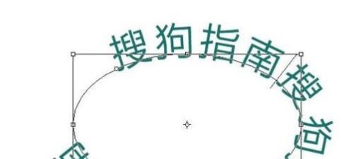 PS弧形文字怎么做？PS制作彎曲弧形文字的操作方法