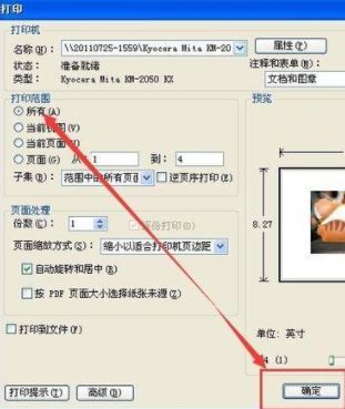 PDF格式怎么打?。縫df文件快速打印的操作方法