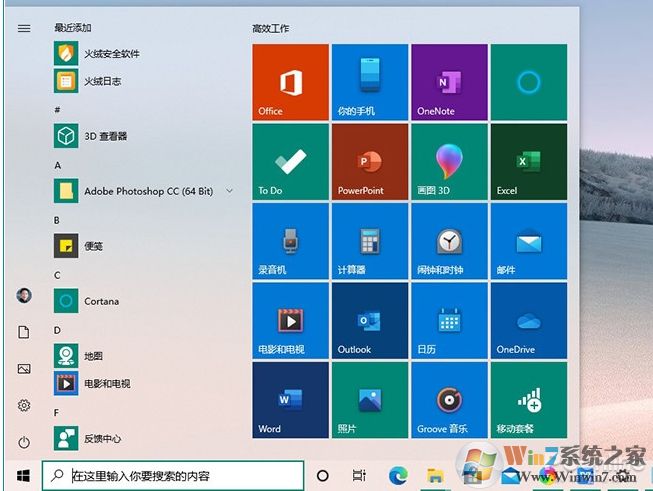 Win10怎么換新圖標(biāo)？Win10應(yīng)用新圖標(biāo)更新方法