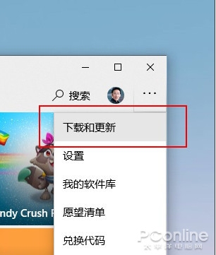 Win10怎么換新圖標(biāo)？Win10應(yīng)用新圖標(biāo)更新方法