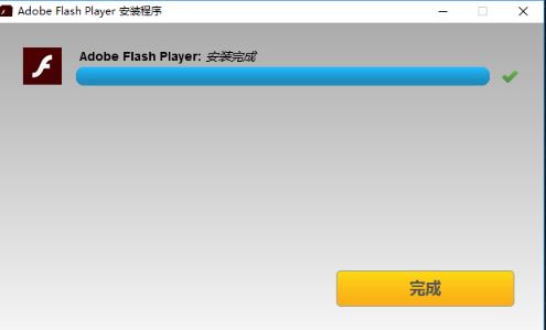 flash控件下載_flash控件v1.7 官方去廣告版