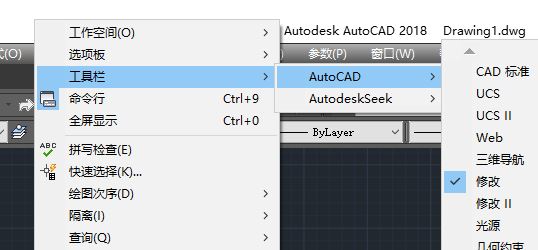 燕秀工具箱下載_CAD燕秀工具箱v2.81（支持AutoCAD2004-2018）64位免費(fèi)版