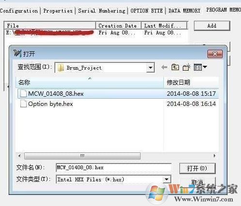 Stvp下載_Stvp（燒錄軟件）v1.0 綠色版（含教程）