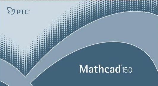 MathCAD破解版_MathCAD（PTC工程計算軟件）v15 破解版（含破解補丁）網盤