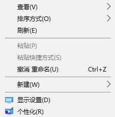 win10系統(tǒng)屏幕顯示不全怎么設(shè)置？win10電腦屏幕顯示不全的解決方法