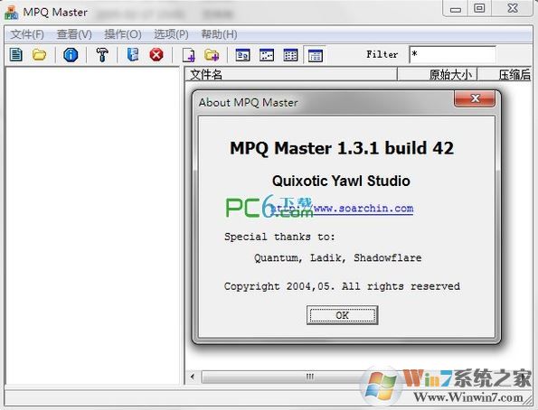 MPQMaster下載_MPQMaster（魔獸地圖編輯器）v1.31.42 綠色漢化版