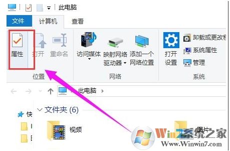 Win10磁盤檢查掃描并修復(fù)磁盤方法